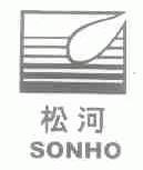 松河;SONHO