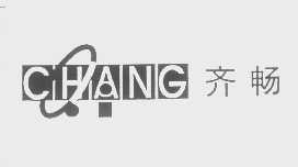 齐畅