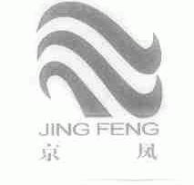 京凤