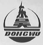 东吴