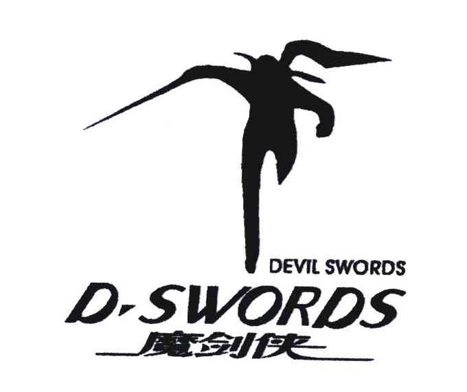 魔剑侠;DEVIL SWORDS D.SWORDS