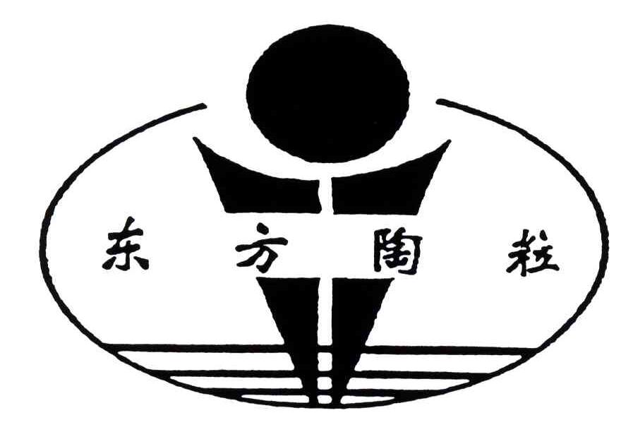 东方陶粒
