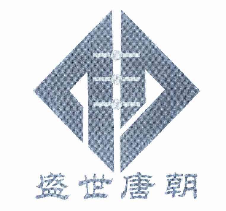 盛世唐朝