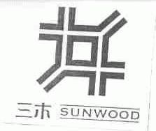 三木;SUNWOOD