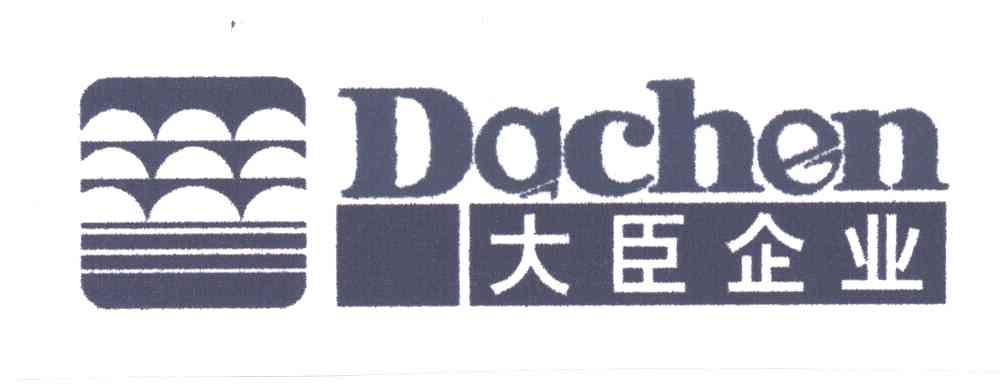 大臣企业
