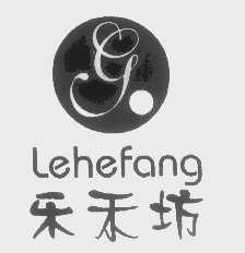 乐禾坊