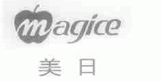 美日;MAGICE