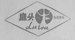 鹿头