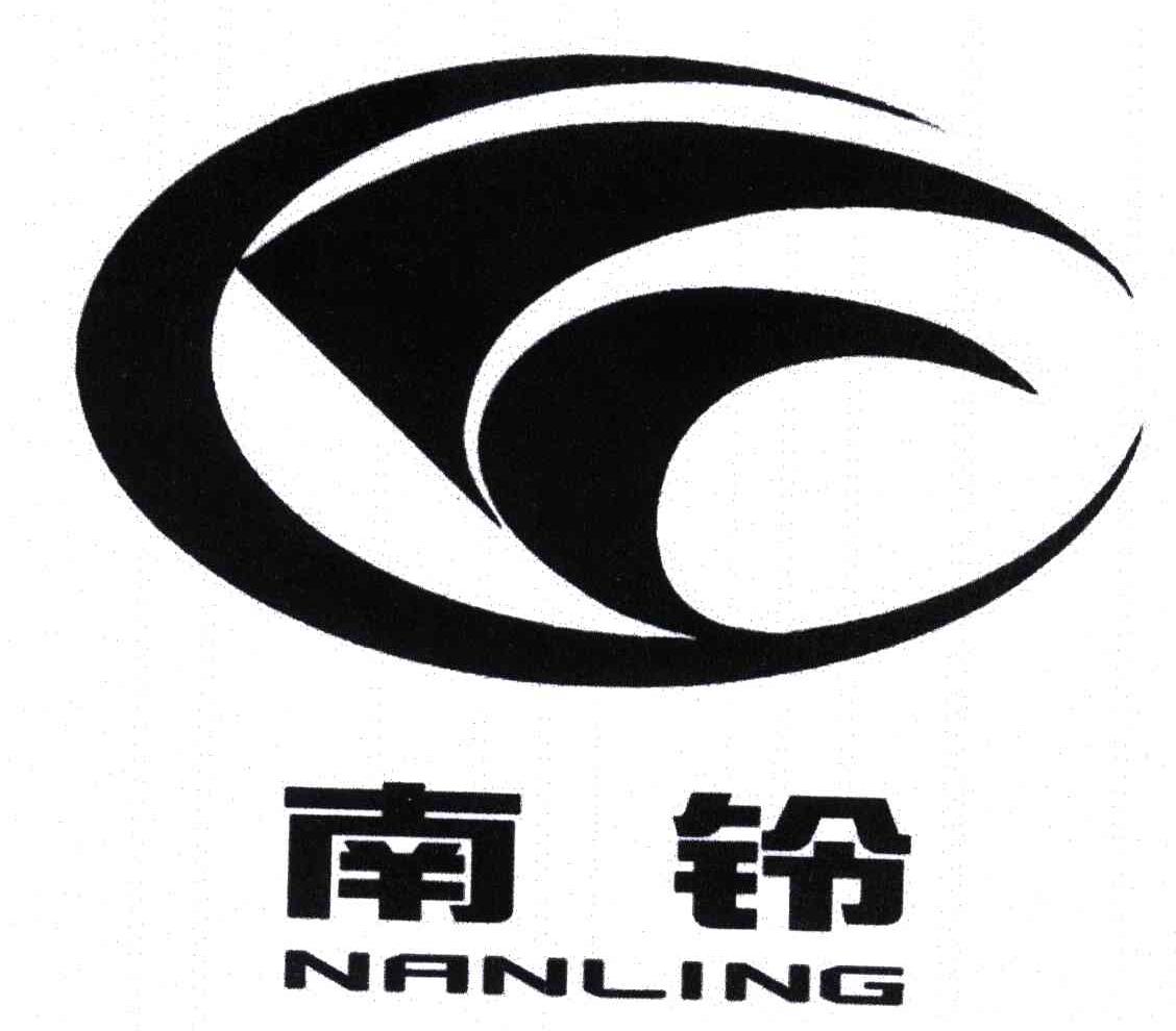 南铃