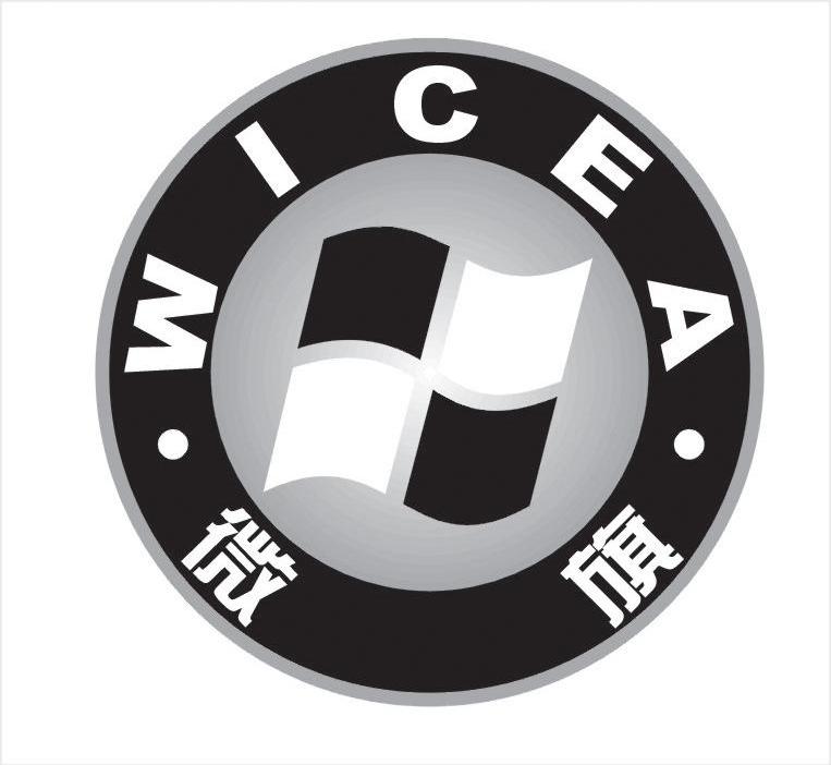 微旗 WICEA