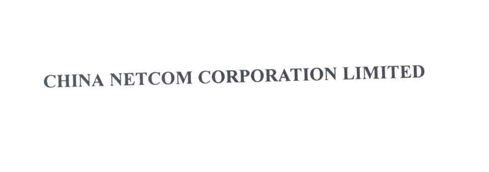 CHINA NETCOM CORPORATION LIMITED
