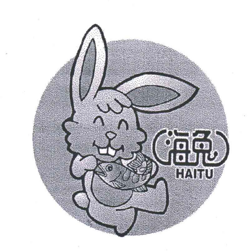 海兔