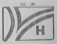 江水