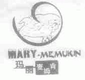 玛丽麦姆肯;MARY-MEMUKIN