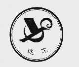 远深