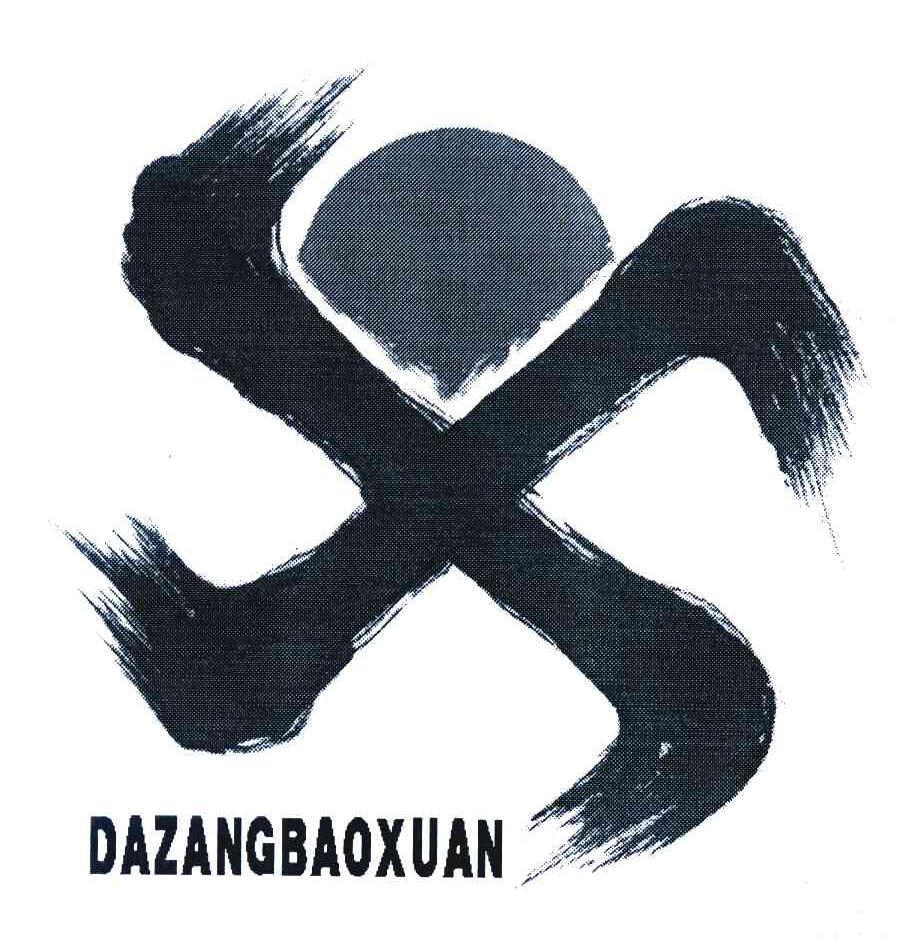 DAZANGBAOXUAN