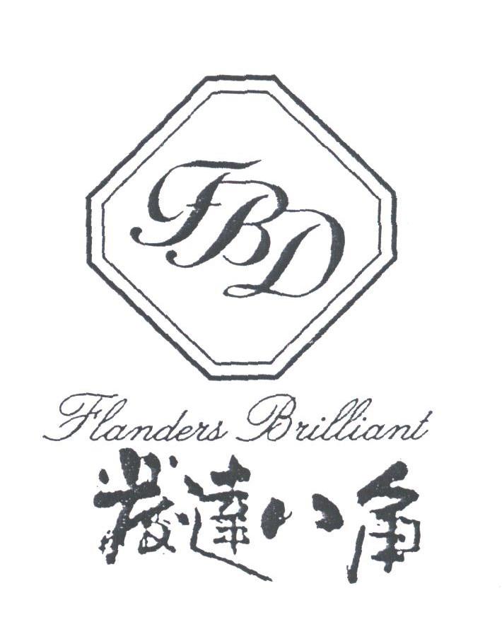 发达八角;FLANDERS BRILLIANT
