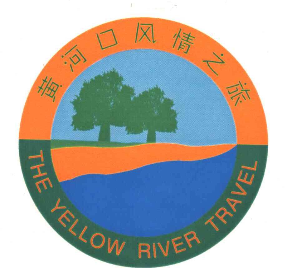 黄河口风情之旅
