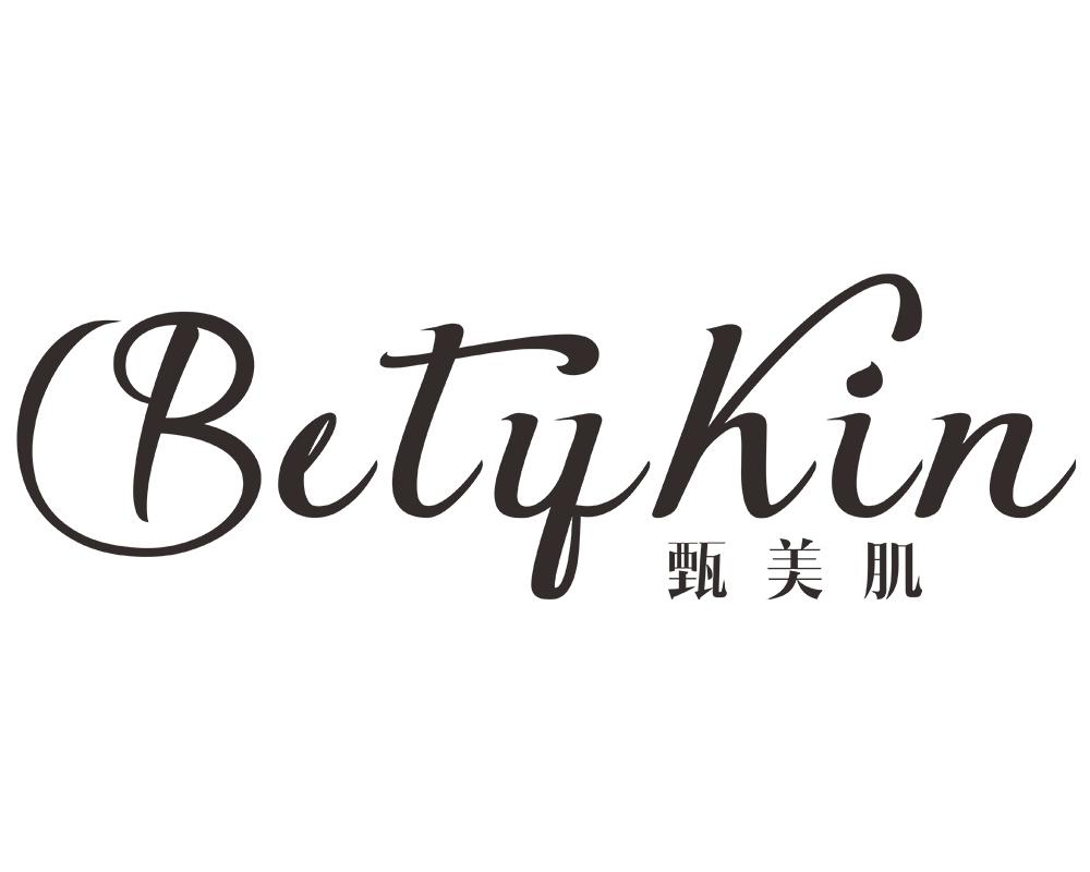 甄美肌 BETYKIN