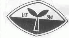 旺财