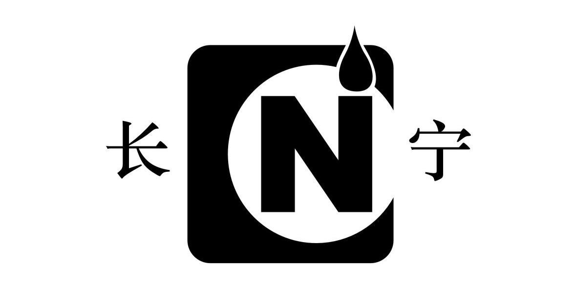 长宁 CN