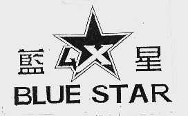 兰星