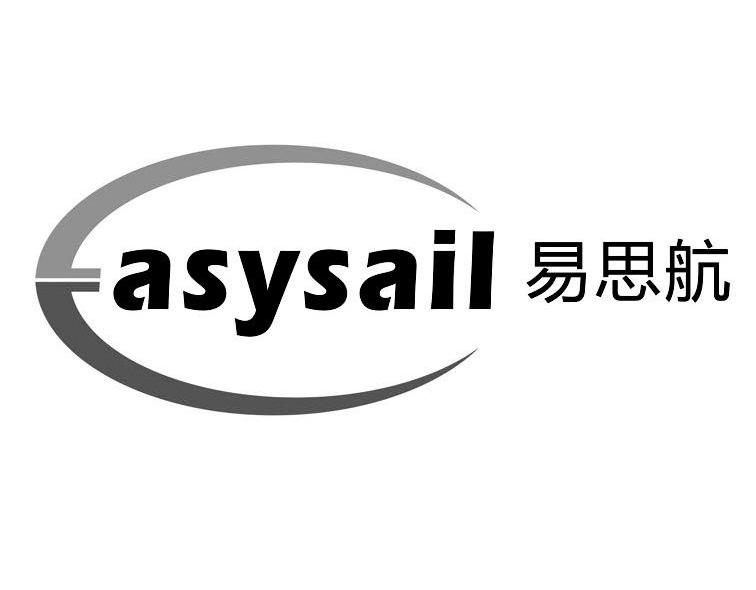 易思航 ASYSAIL