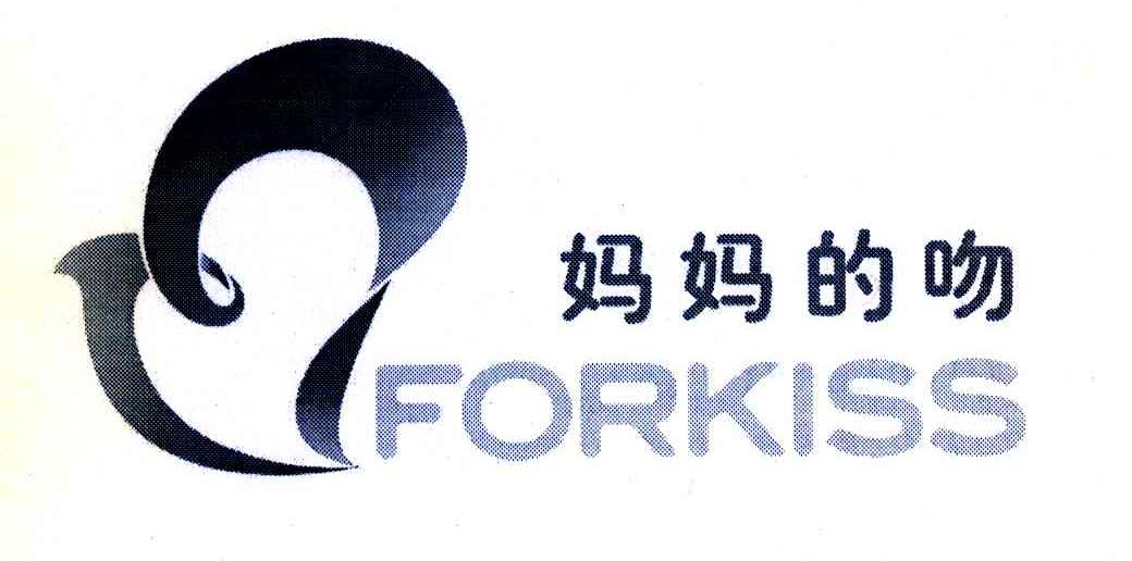 妈妈的吻 FORKISS