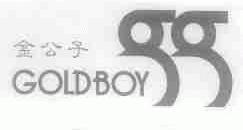 金公子;GOLDBOY