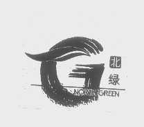 北绿   NORTH GREEN