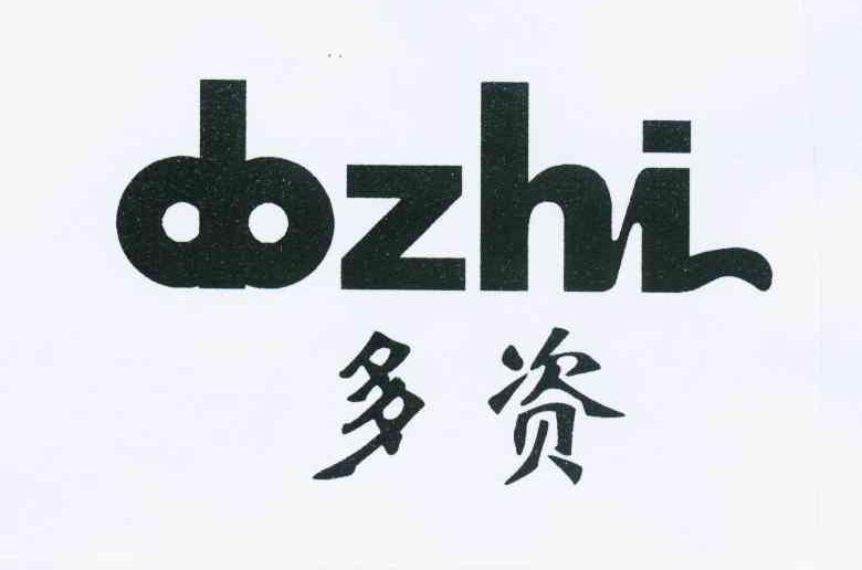多资 DOZHI