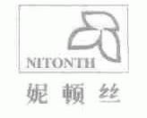 妮顿丝;NITONTH