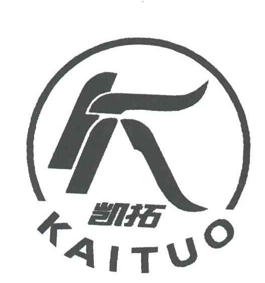 凯拓