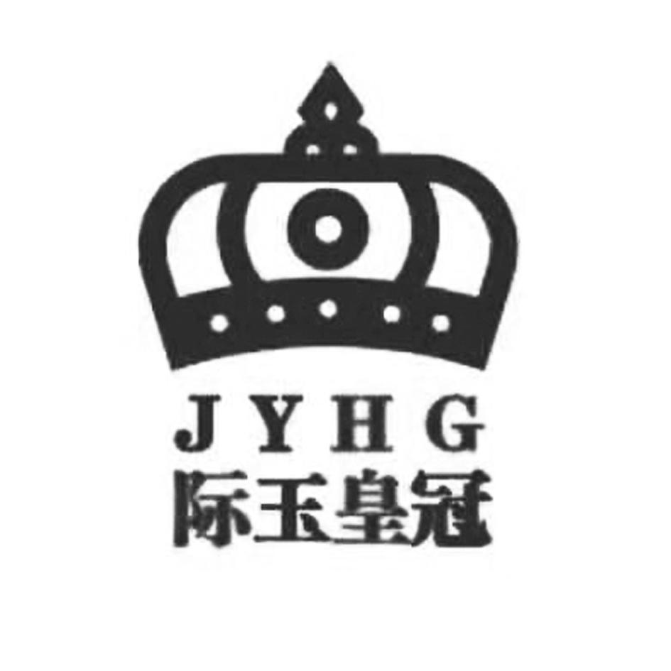 际玉皇冠 JYHG