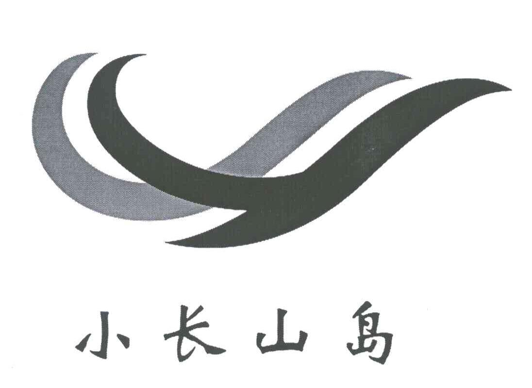 小长山岛