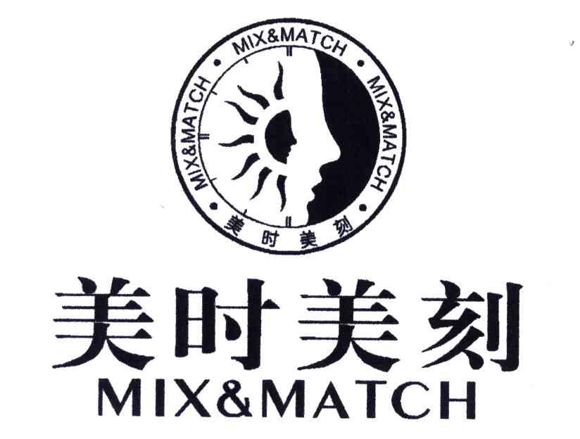 美时美刻;MIX&MATCH