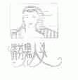 倩芬黑人头