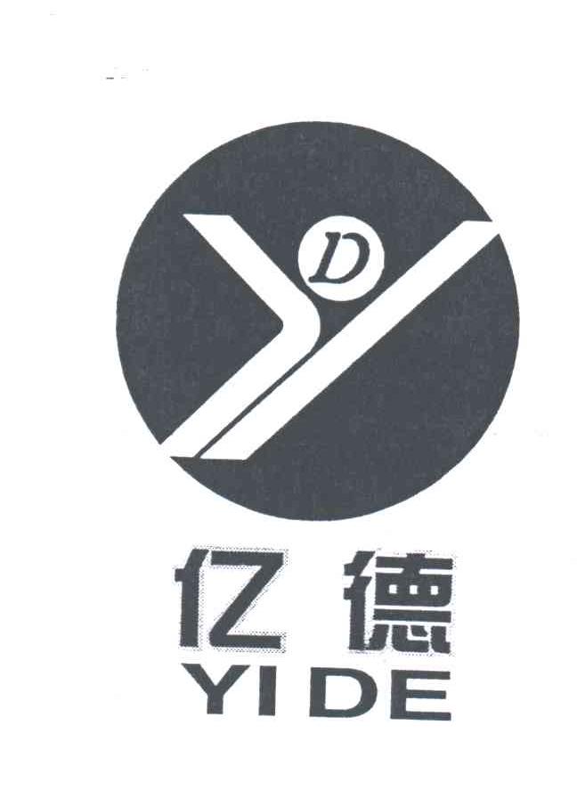 亿德;YD