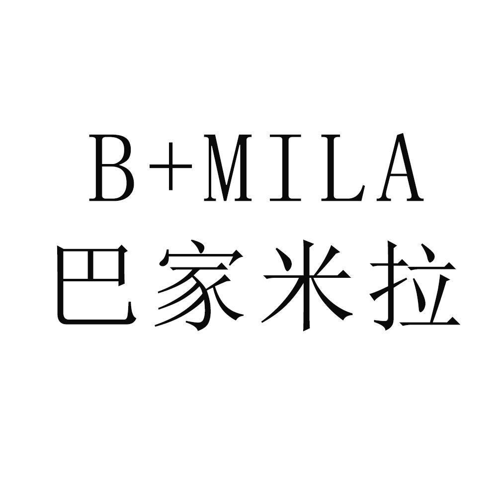 巴家米拉 B+MILA