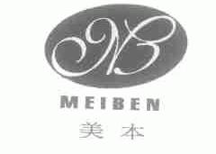 美本