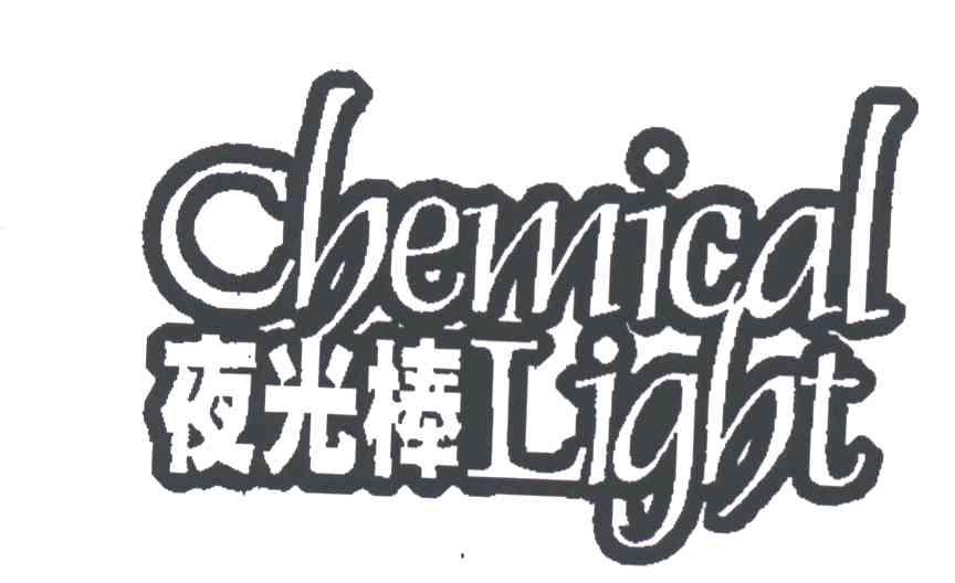 CHEMICAL LIGHT;夜光棒