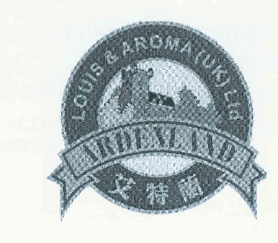 艾特兰 LOUIS AROMA (UK)LTD ARDENLAND