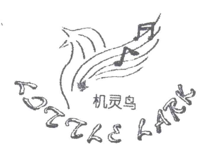 机灵鸟;LITTLE LARK