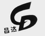 昌达