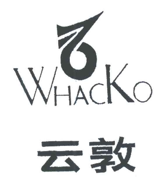 云敦;WHACKO