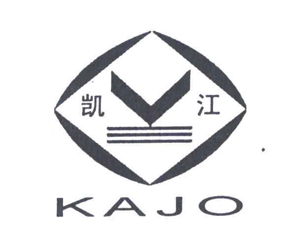 凯江;KAJO