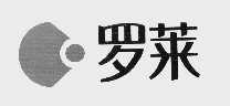 罗莱
