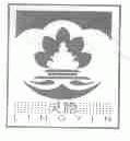 灵隐