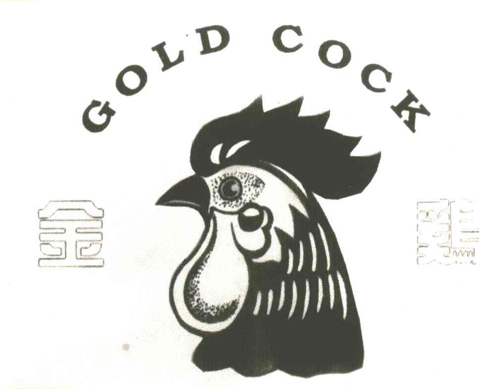 金鸡GOLD COCK