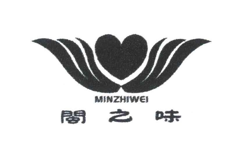 闽之味